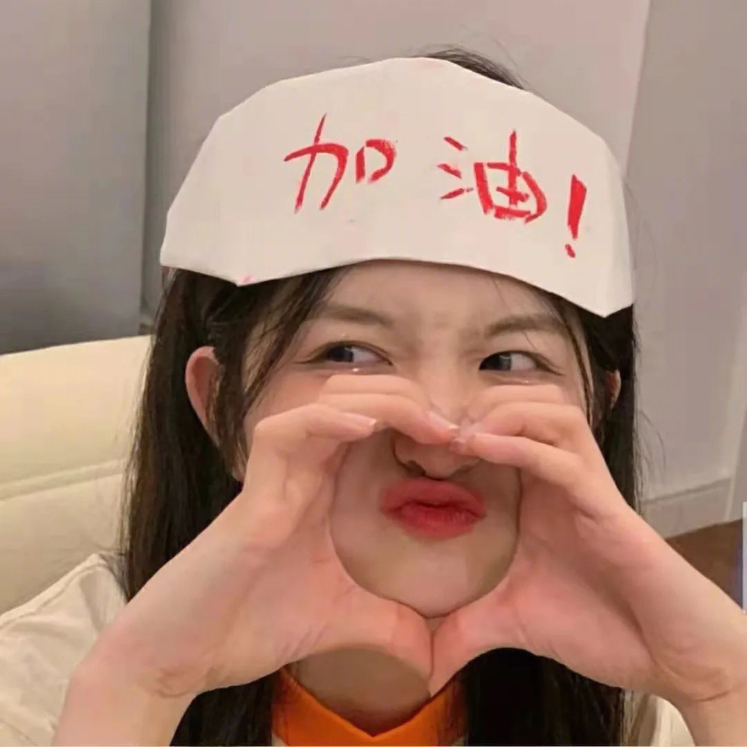 爱你只在这两天